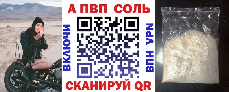 Наркота Наволоки ГЕРОИН COCAIN Гашиш А ПВП МЕФ Марихуана