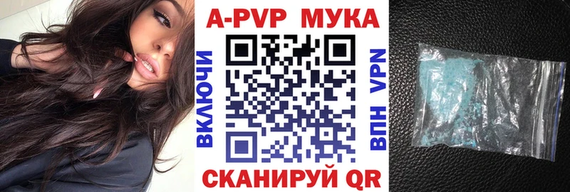 блэк спрут   Наволоки  Alfa_PVP СК 