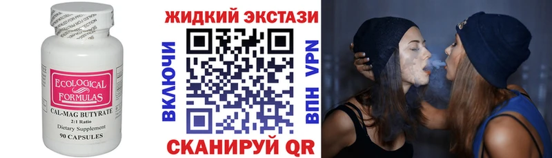 БУТИРАТ оксана  Наволоки 