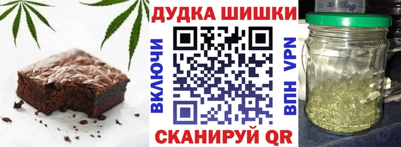 Еда ТГК конопля  Наволоки 