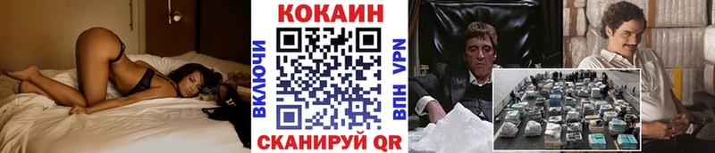 darknet Telegram  Наволоки  Кокаин Fish Scale 