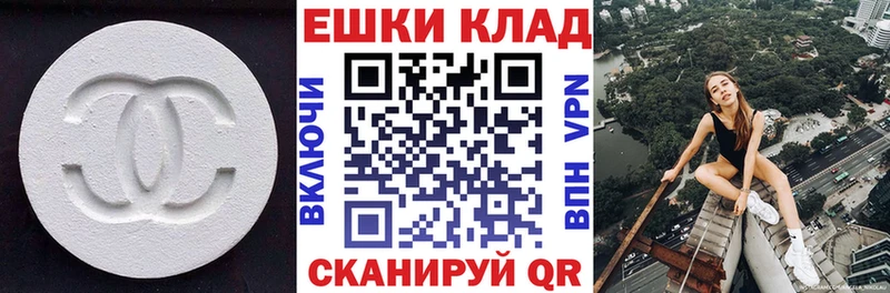 где купить наркоту  МЕГА рабочий сайт  Ecstasy диски  Наволоки 