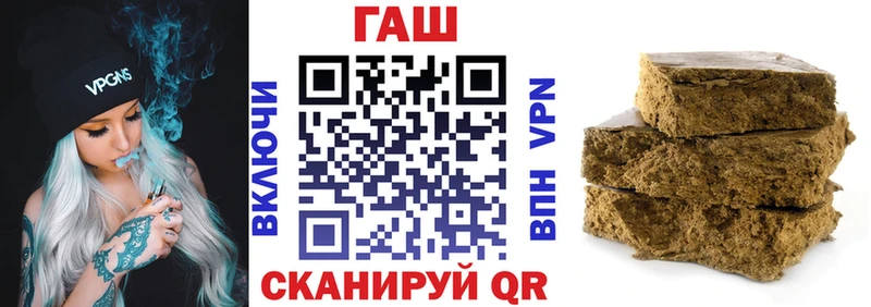 купить закладку маркетплейс наркотические препараты ГАШИШ ice o lator Наволоки