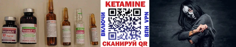 Кетамин VHQ блэк спрут рабочий сайт Наволоки хочу наркоту