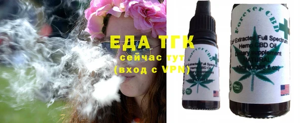 мефедрон мука Верея