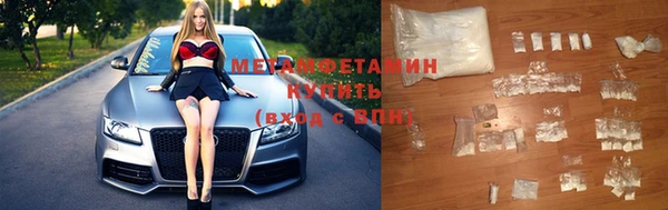 бутират Верхний Тагил