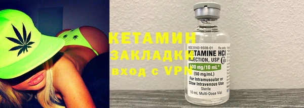 бутират Верхний Тагил