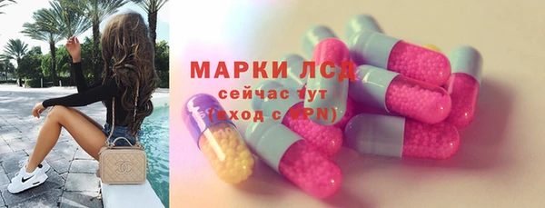 бутират Верхний Тагил