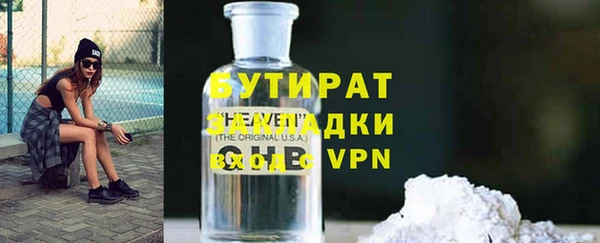 мефедрон мука Верея