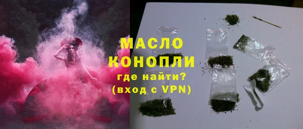 бутират Верхний Тагил