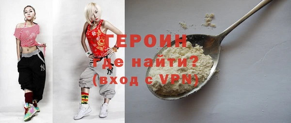 бутират Верхний Тагил