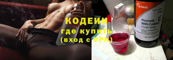 бутират Верхний Тагил