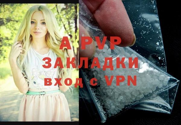 бутират Верхний Тагил