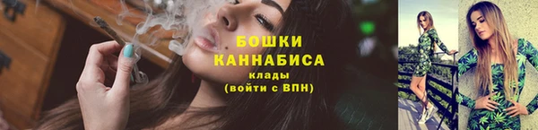 мефедрон мука Верея