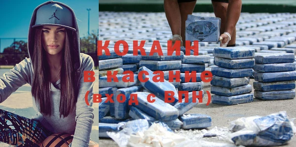 мефедрон мука Верея