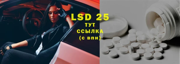 мефедрон мука Верея