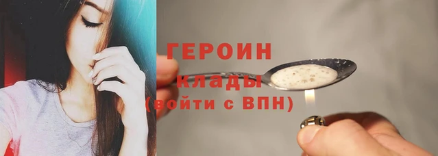 мефедрон мука Верея