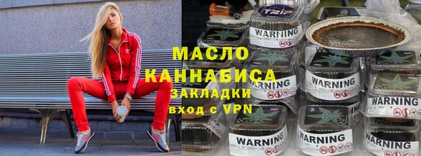 бутират Верхний Тагил