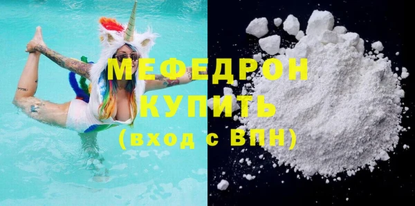 бутират Верхний Тагил