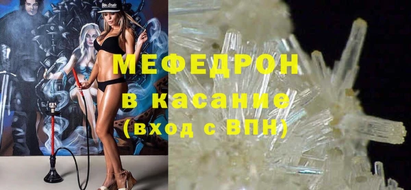 бутират Верхний Тагил
