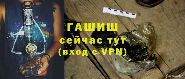 мефедрон мука Верея