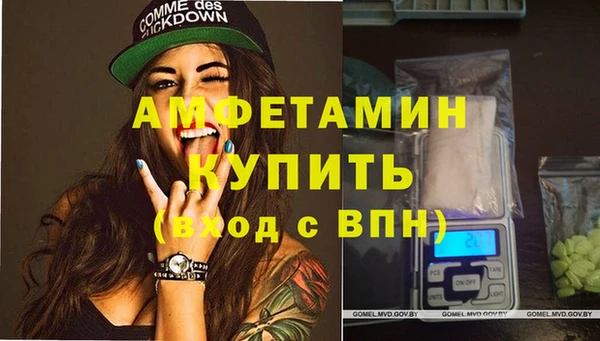 мефедрон мука Верея