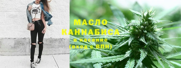 мефедрон мука Верея