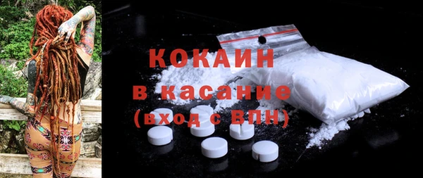 бутират Верхний Тагил