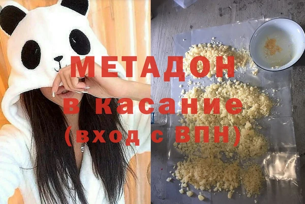 бутират Верхний Тагил