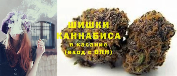 мефедрон мука Верея