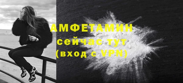 мефедрон мука Верея