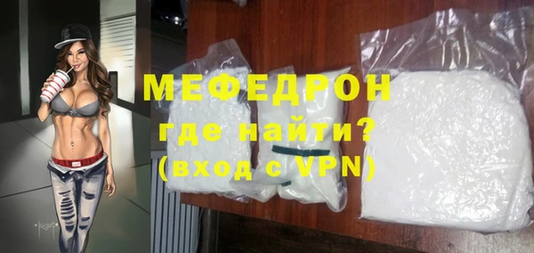 мефедрон мука Верея
