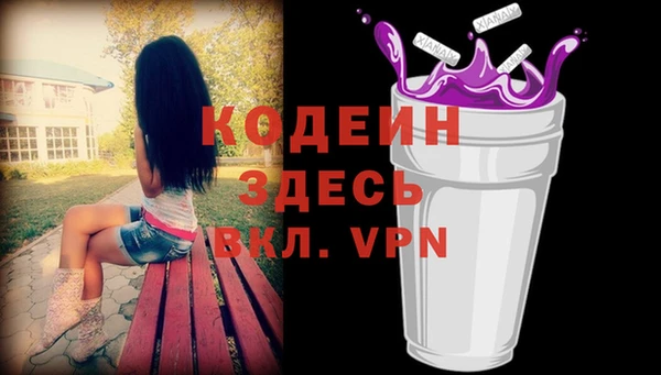 бутират Верхний Тагил