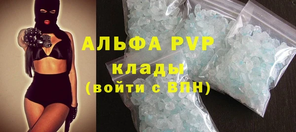 бутират Верхний Тагил