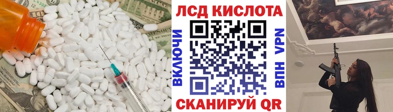 Лсд 25 экстази ecstasy  что такое   Наволоки 