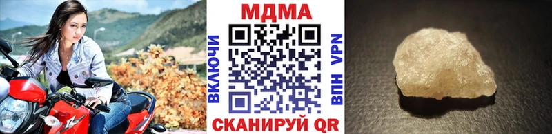 MDMA кристаллы  Наволоки 