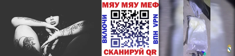 кракен онион купить наркоту нарко площадка клад Меф 4 MMC Наволоки