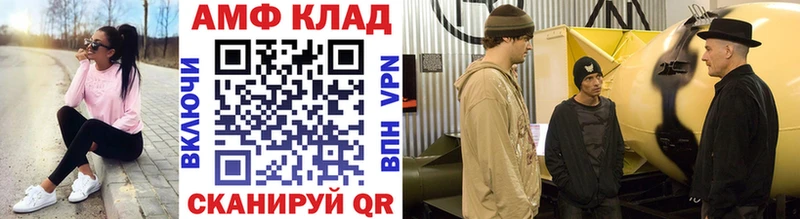наркота Наволоки МЕТАМФЕТАМИН винт