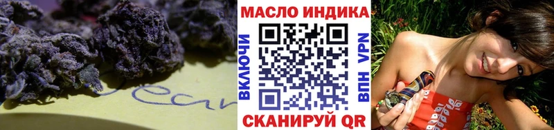 ТГК жижа  Наволоки 