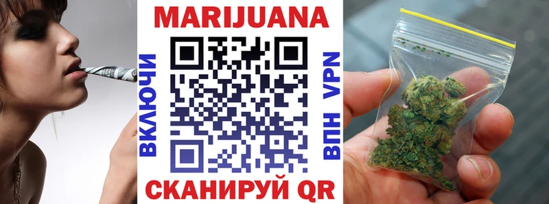 Шишки марихуана White Widow  как найти закладки  Наволоки 
